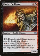 Mago da Guilda Rakdos / Rakdos Guildmage - Magic: The Gathering - MoxLand